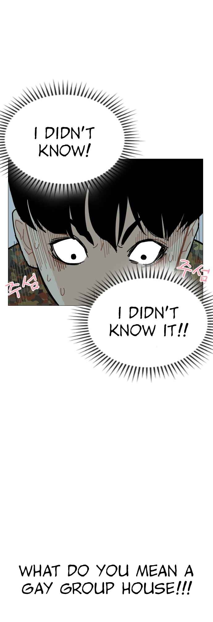 Hannam-dong K-House Chapter 3 - Page 77