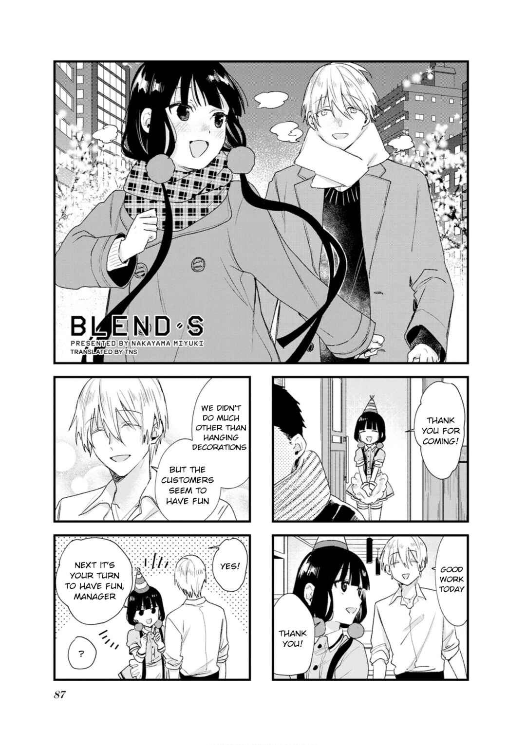 Blend-S Chapter 110 - Page 1