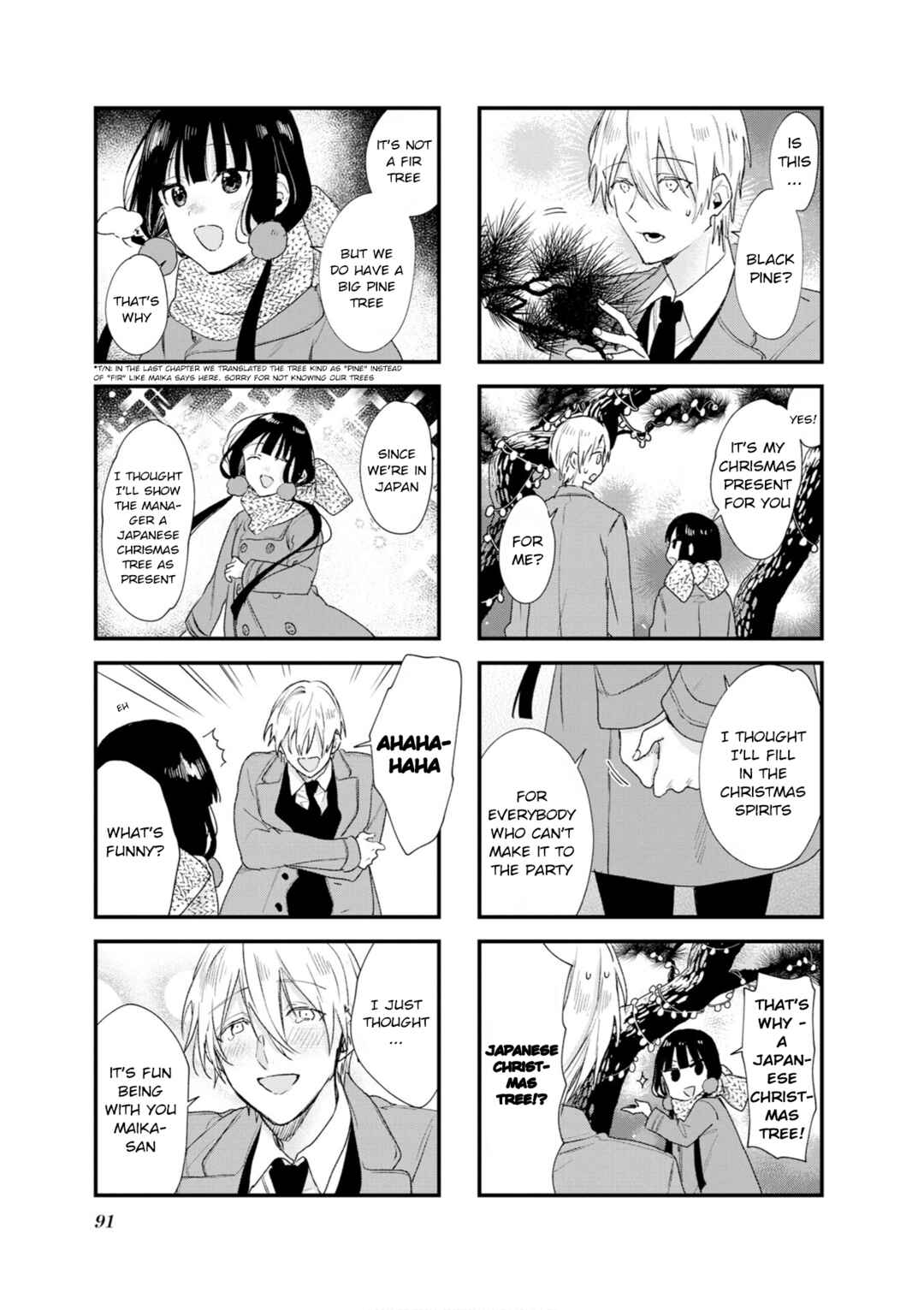 Blend-S Chapter 110 - Page 5