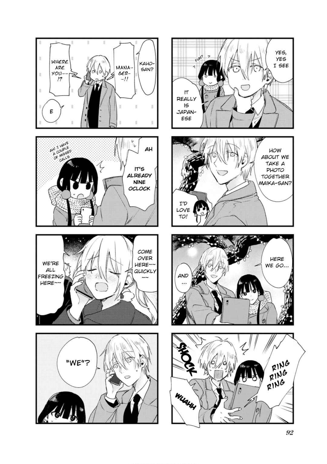 Blend-S Chapter 110 - Page 6