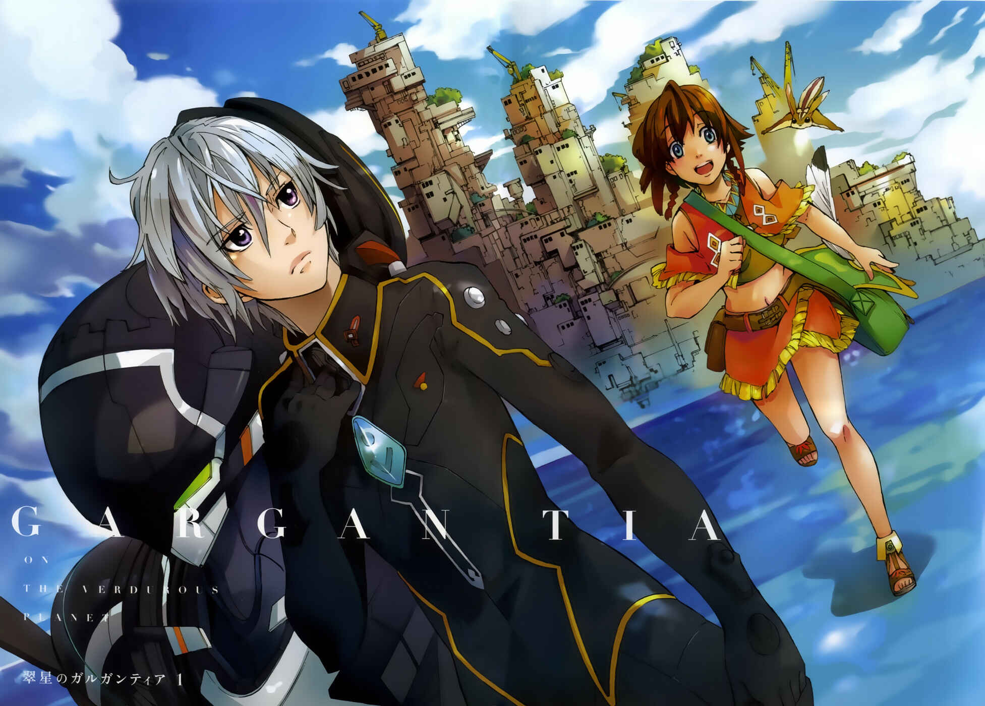 Suisei no Gargantia Chapter 1 - Page 4