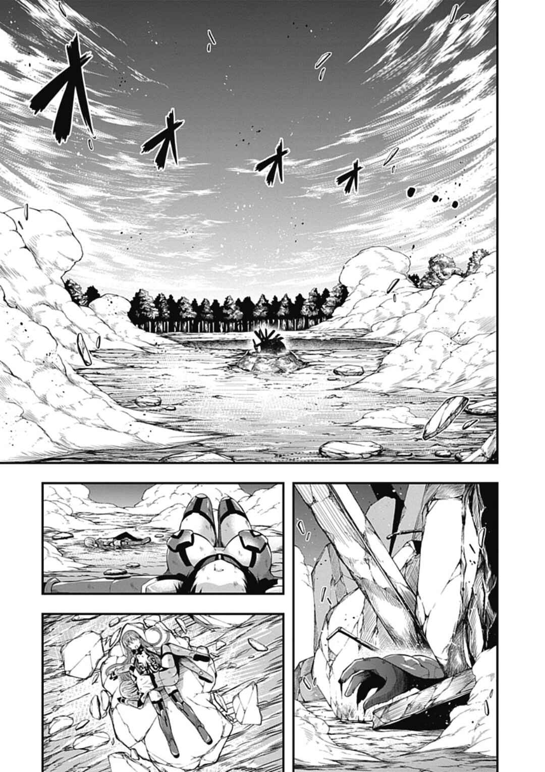 Date-A-STrike Chapter 20 - Page 20