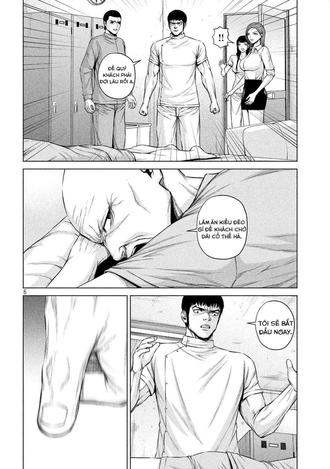 Kenshirou ni Yoroshiku Chapter 11 - Page 7