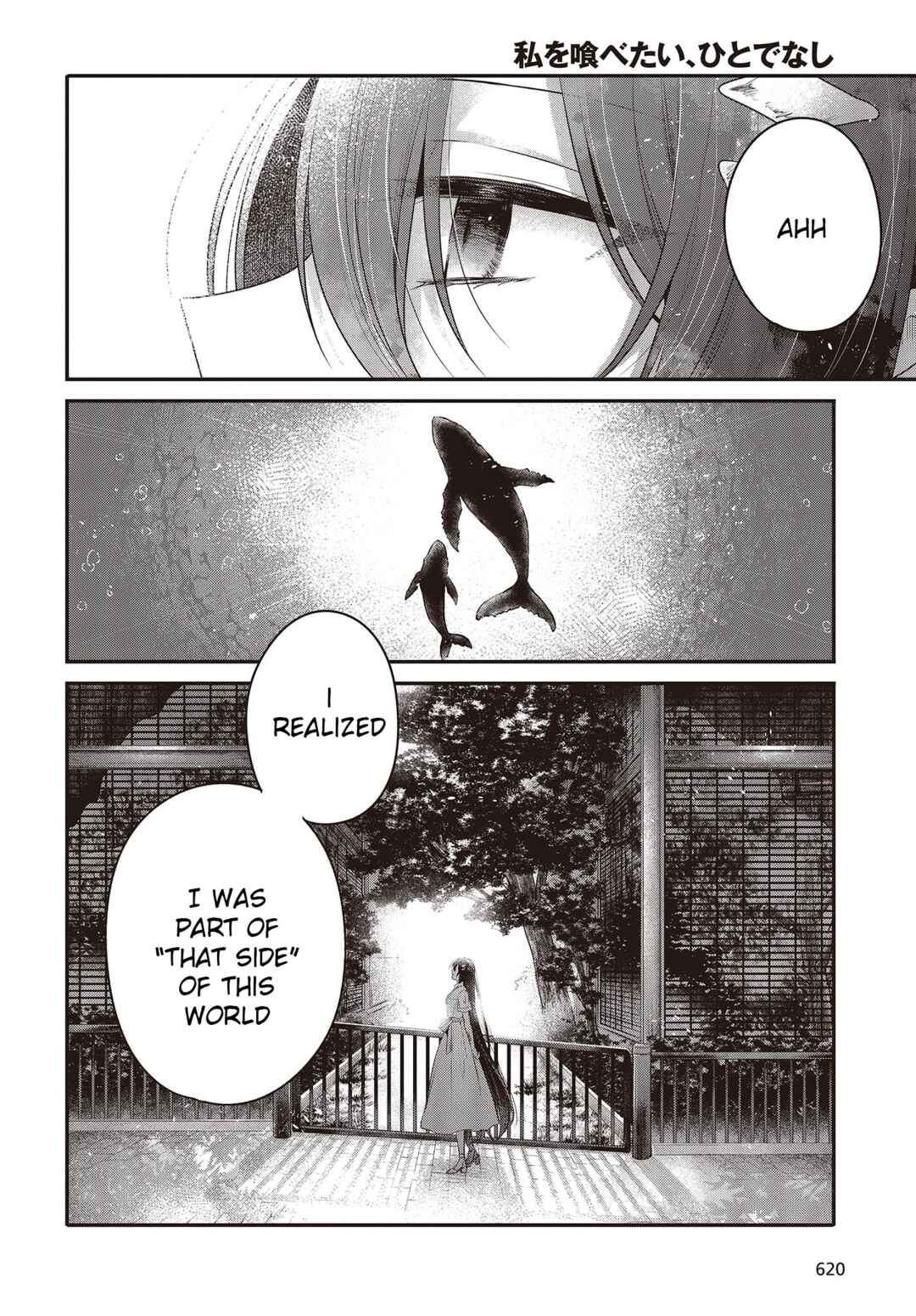 Watashi wo Tabetai, Hitodenashi Chapter 23 - Page 22