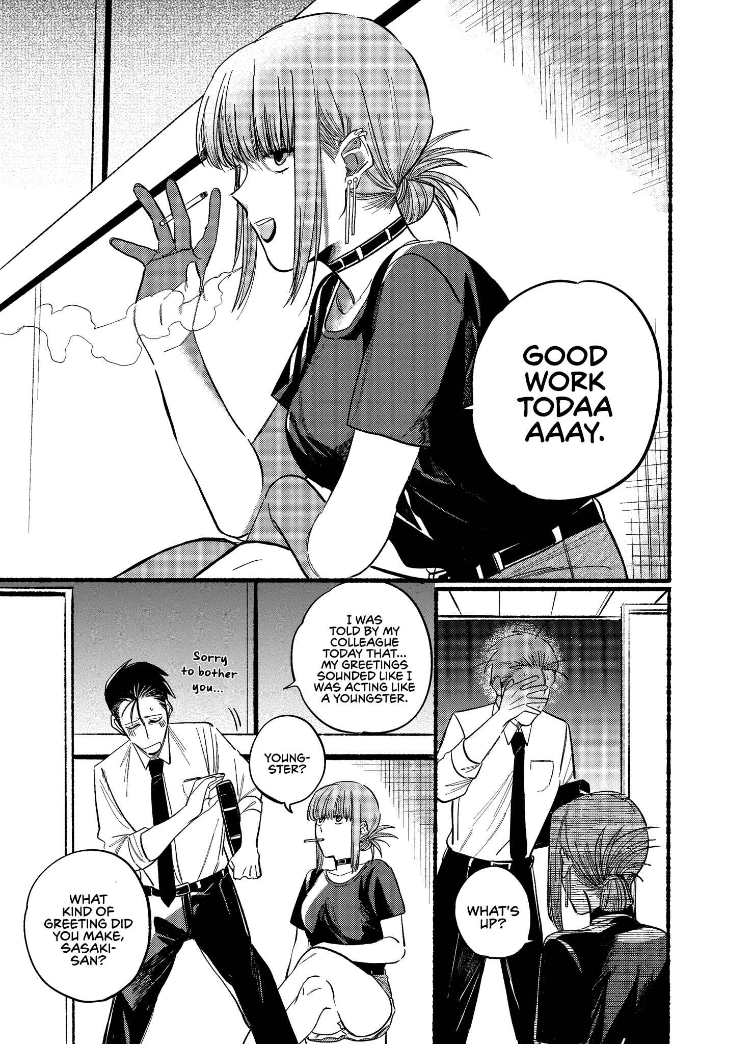 Super no Ura de Yani Suu Futari Chapter 18 - Page 3