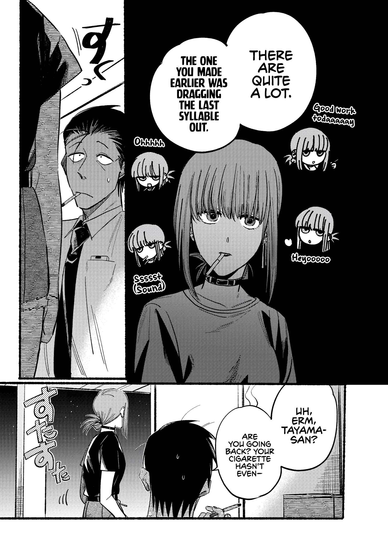 Super no Ura de Yani Suu Futari Chapter 18 - Page 7