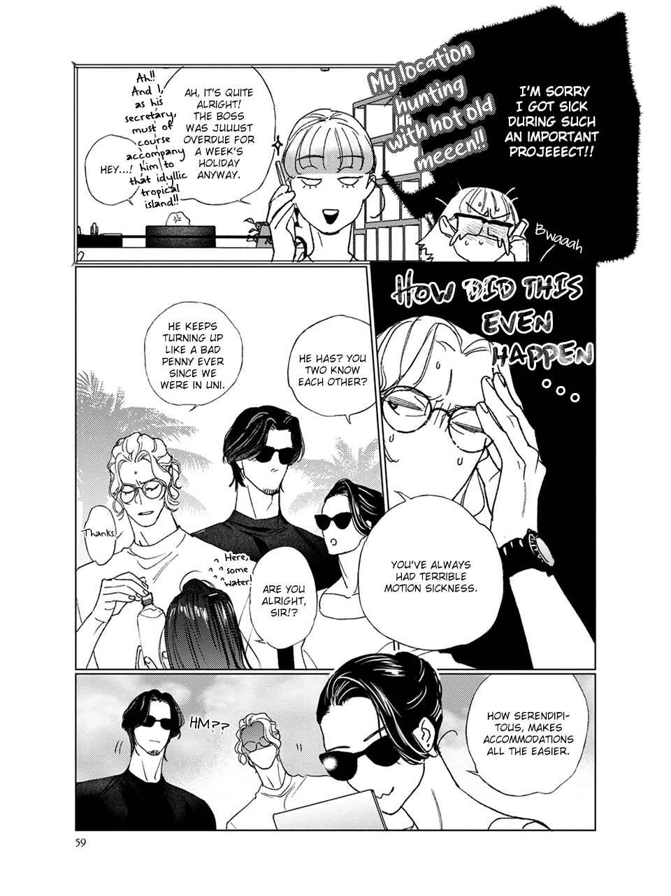 Slip Chapter 2 - Page 24