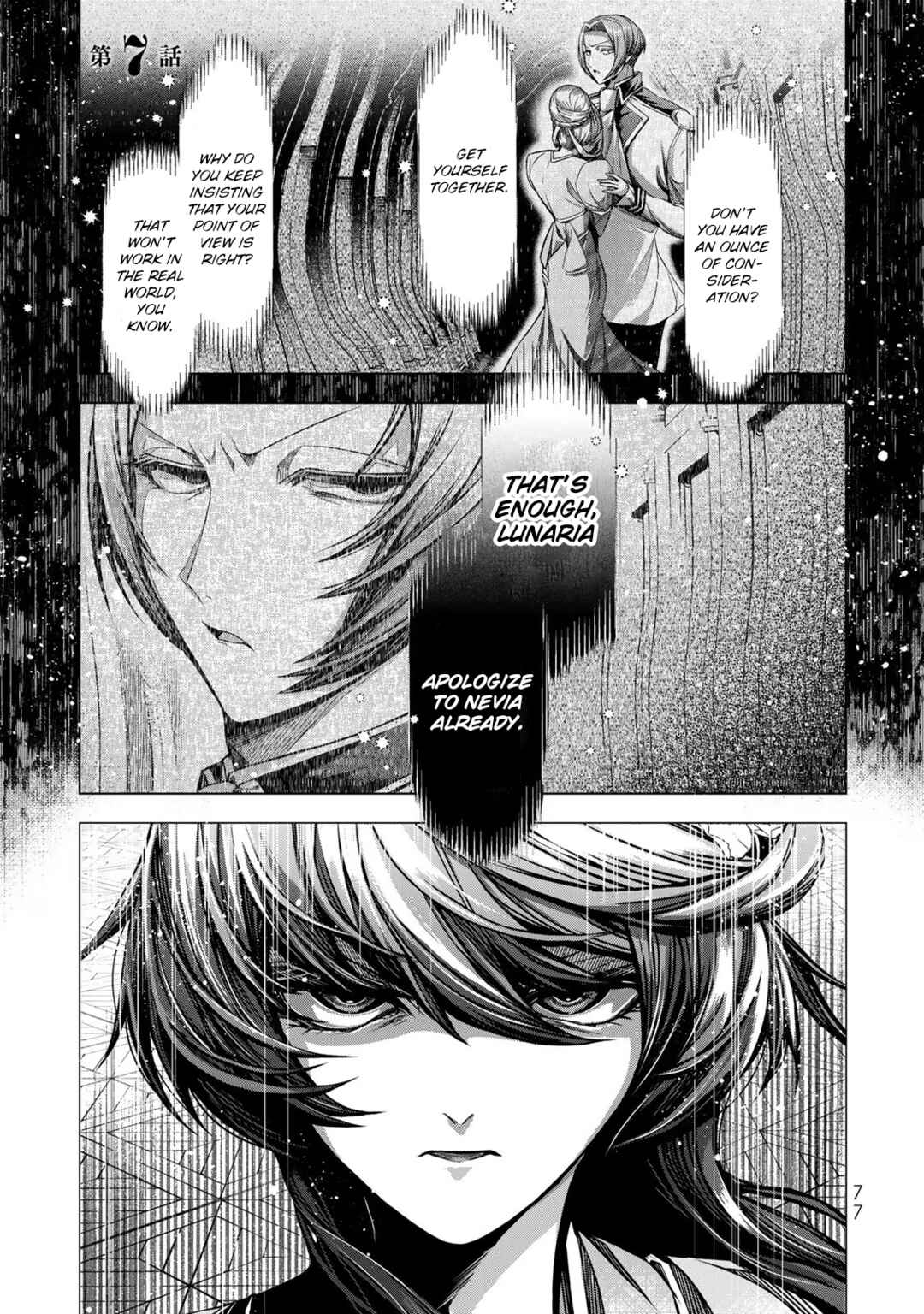 Choudokyuu Cheat Akuyaku Reijou no Karei Naru Fukushuutan Chapter 7 - Page 1