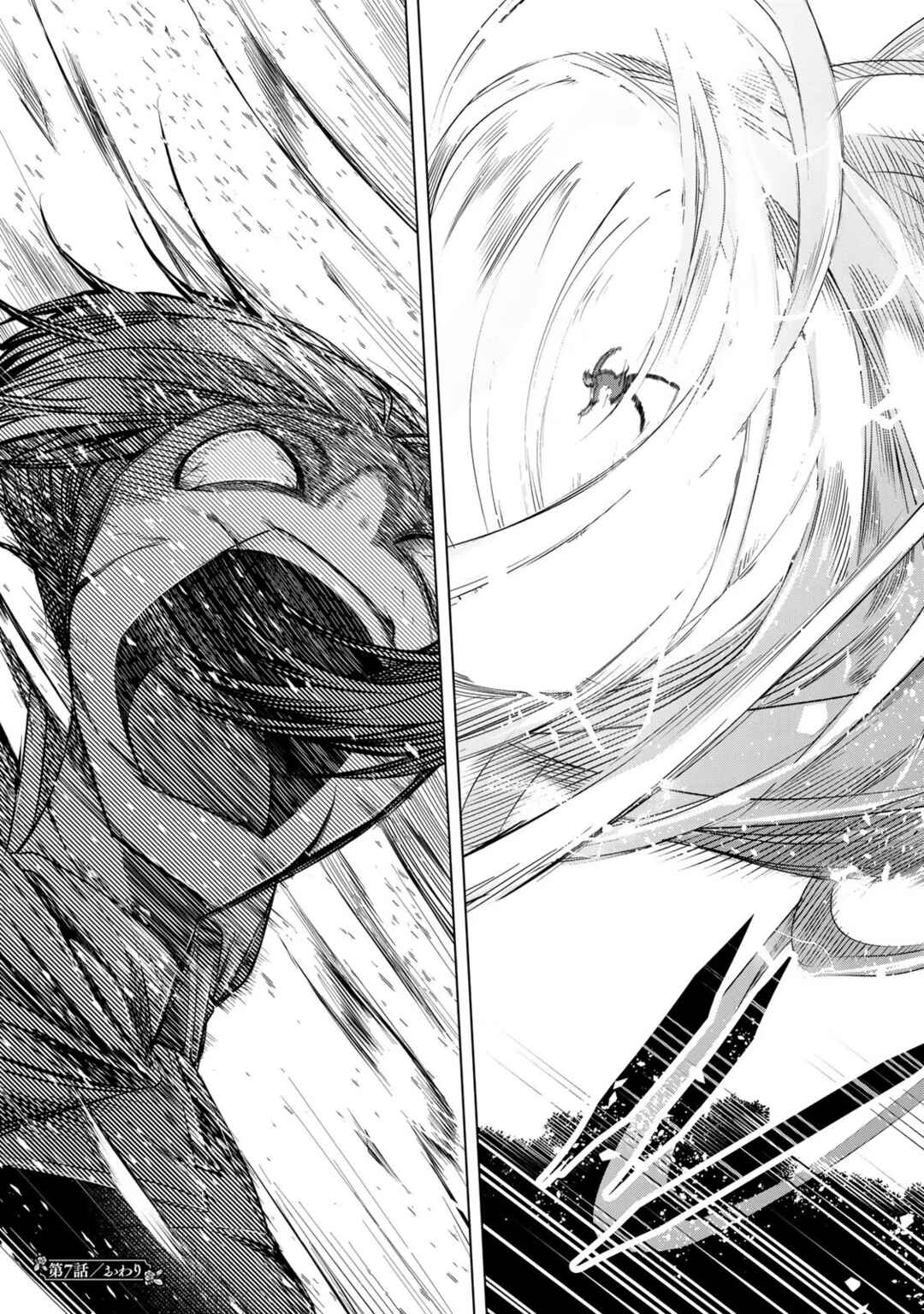 Choudokyuu Cheat Akuyaku Reijou no Karei Naru Fukushuutan Chapter 7 - Page 39
