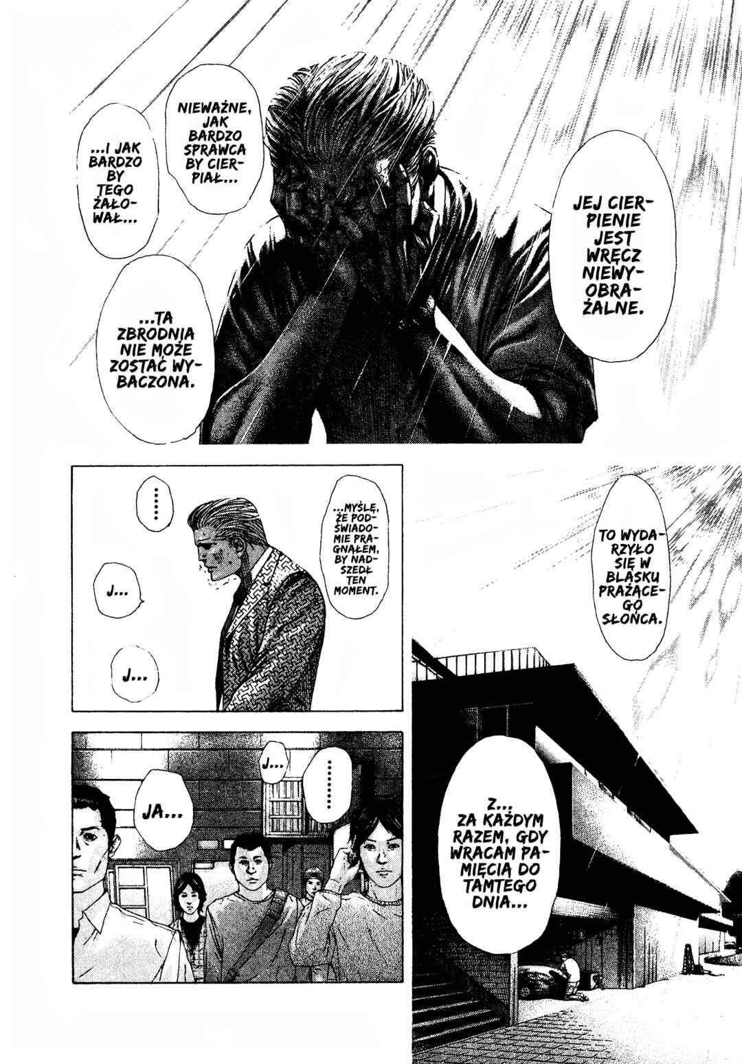 Usogui Chapter 200 - Page 12