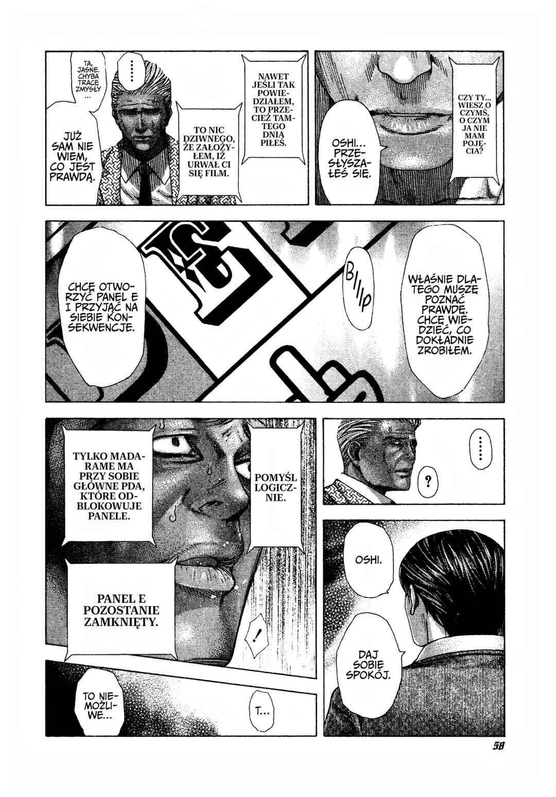 Usogui Chapter 200 - Page 16