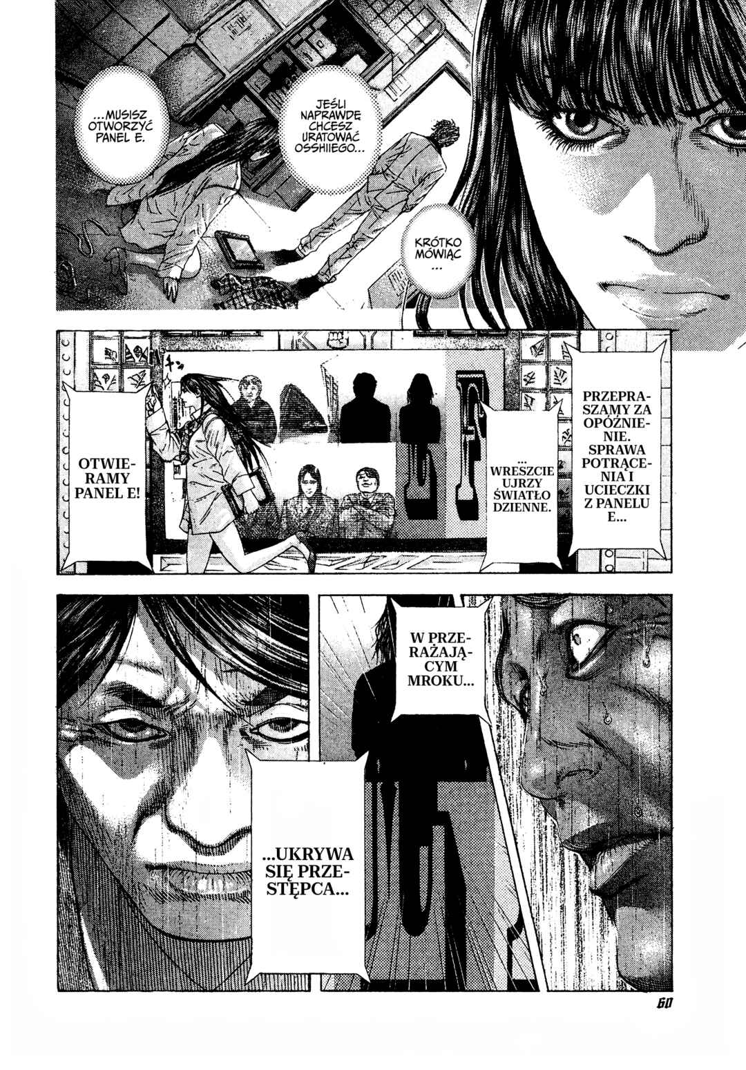 Usogui Chapter 200 - Page 18