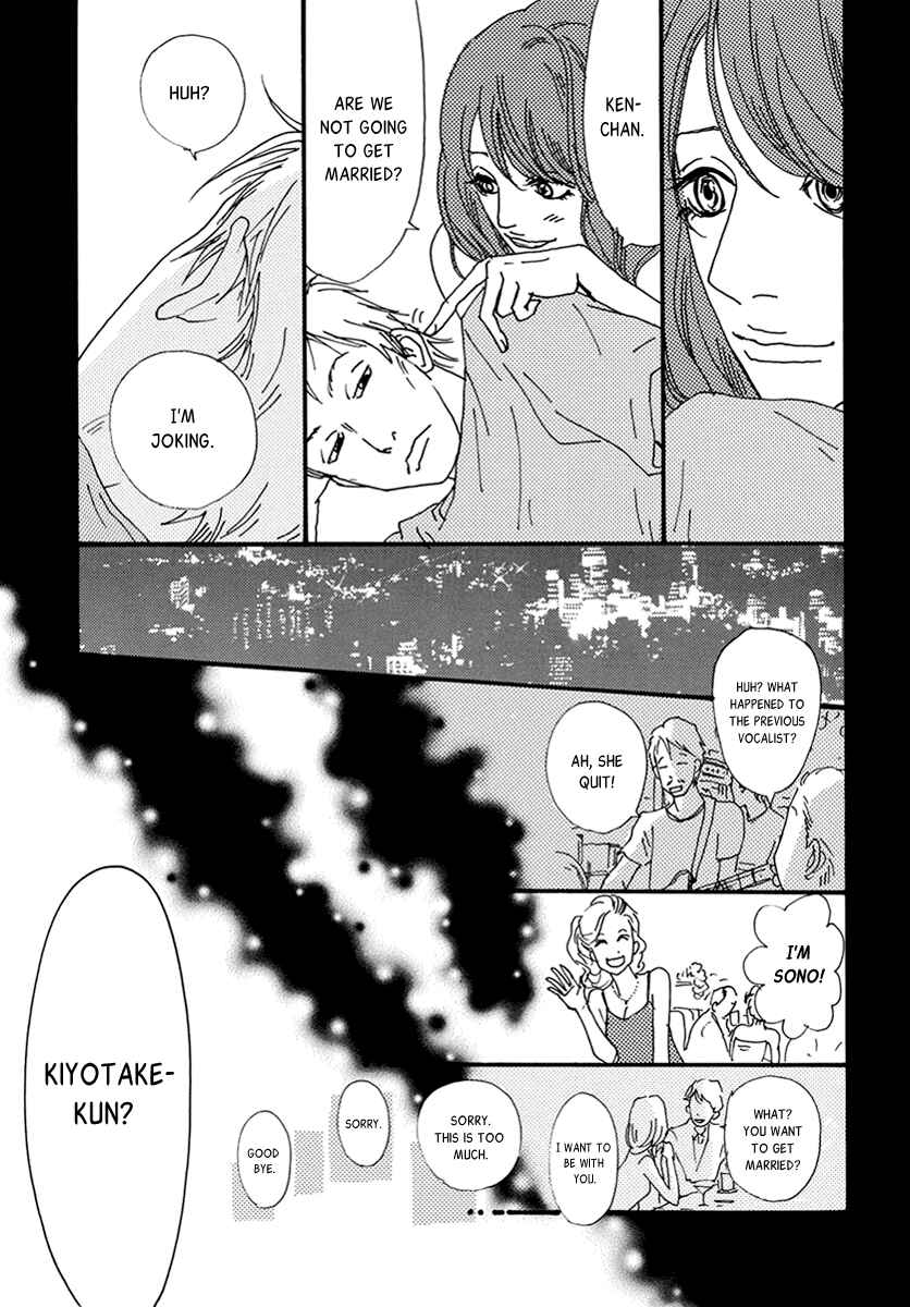 Torch Song Ecology Chapter 13 - Page 30