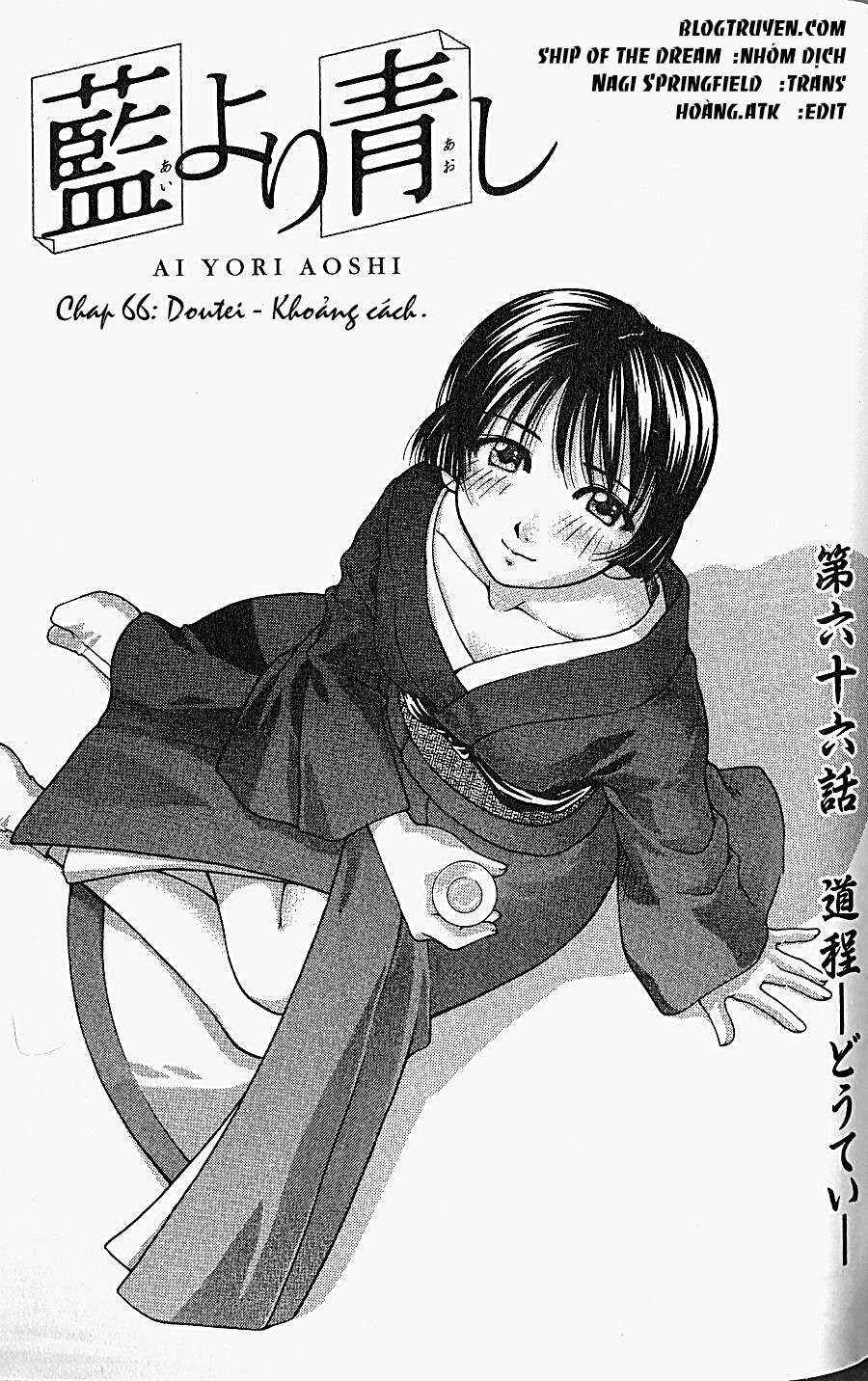 Ai Yori Aoshi Chapter 66 - Page 1