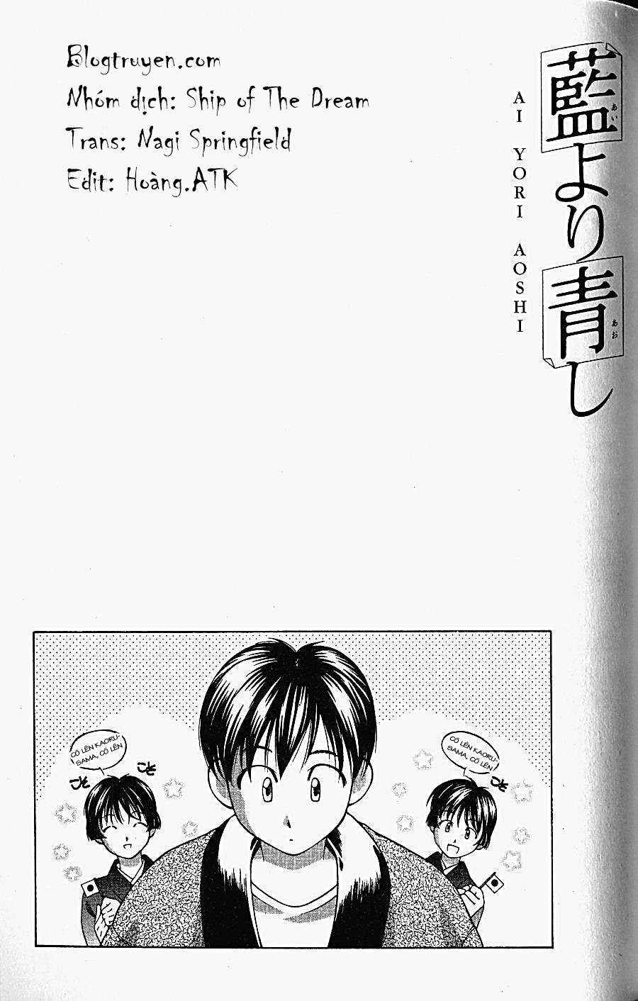 Ai Yori Aoshi Chapter 66 - Page 21