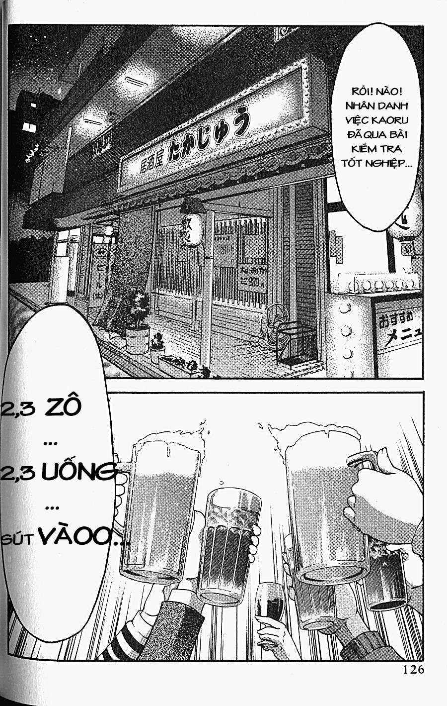 Ai Yori Aoshi Chapter 66 - Page 4