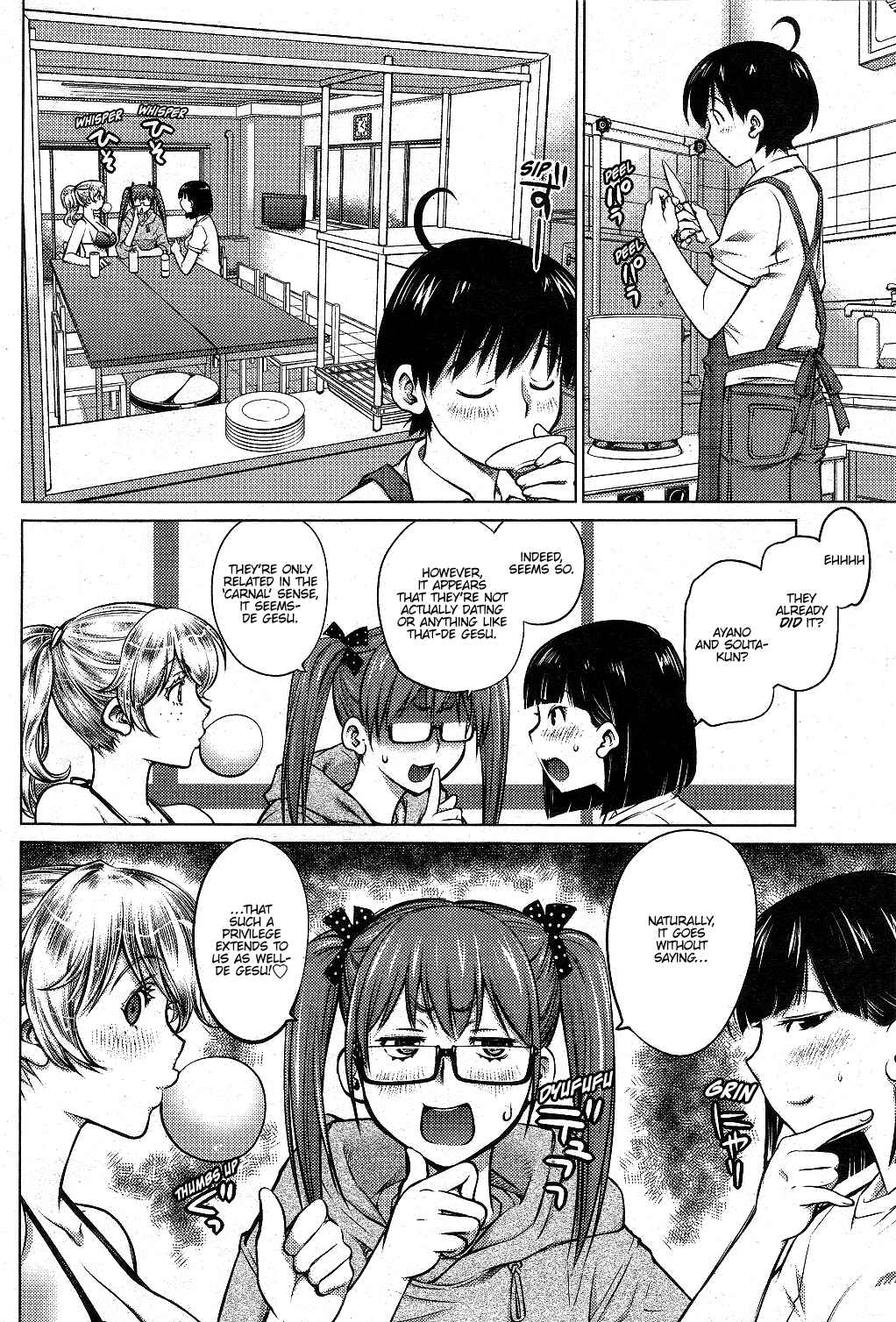 Ookii Onnanoko wa Suki Desu ka? Chapter 2 - Page 12