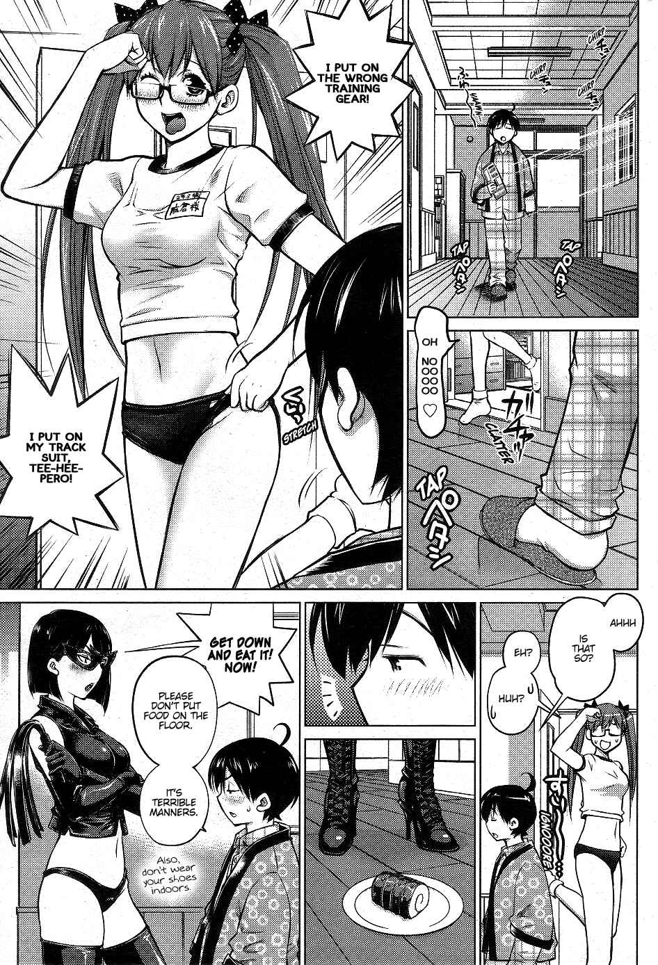 Ookii Onnanoko wa Suki Desu ka? Chapter 2 - Page 13