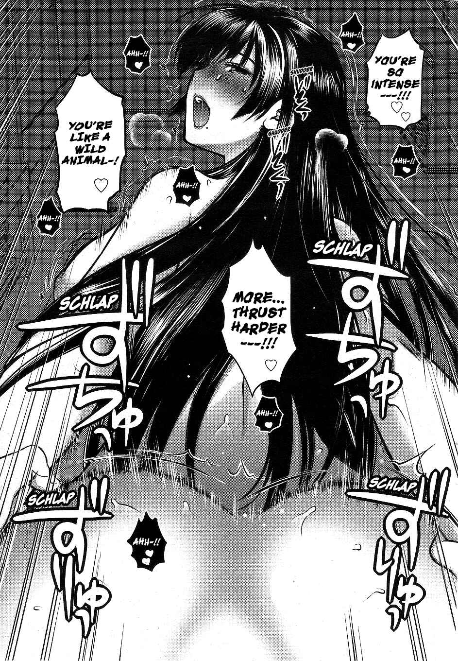 Ookii Onnanoko wa Suki Desu ka? Chapter 2 - Page 17