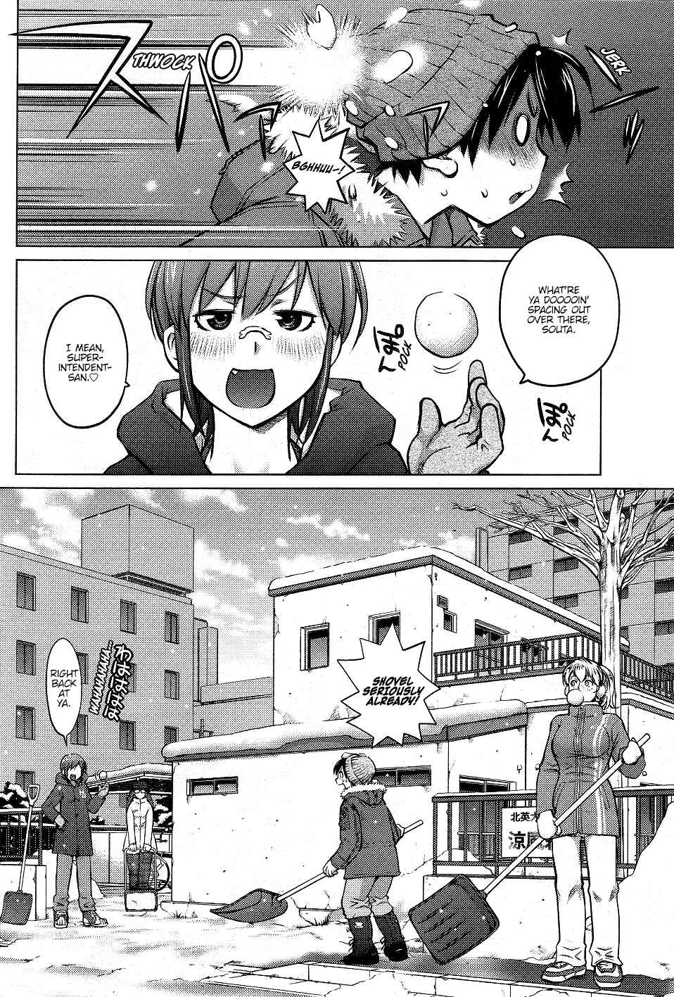 Ookii Onnanoko wa Suki Desu ka? Chapter 2 - Page 2
