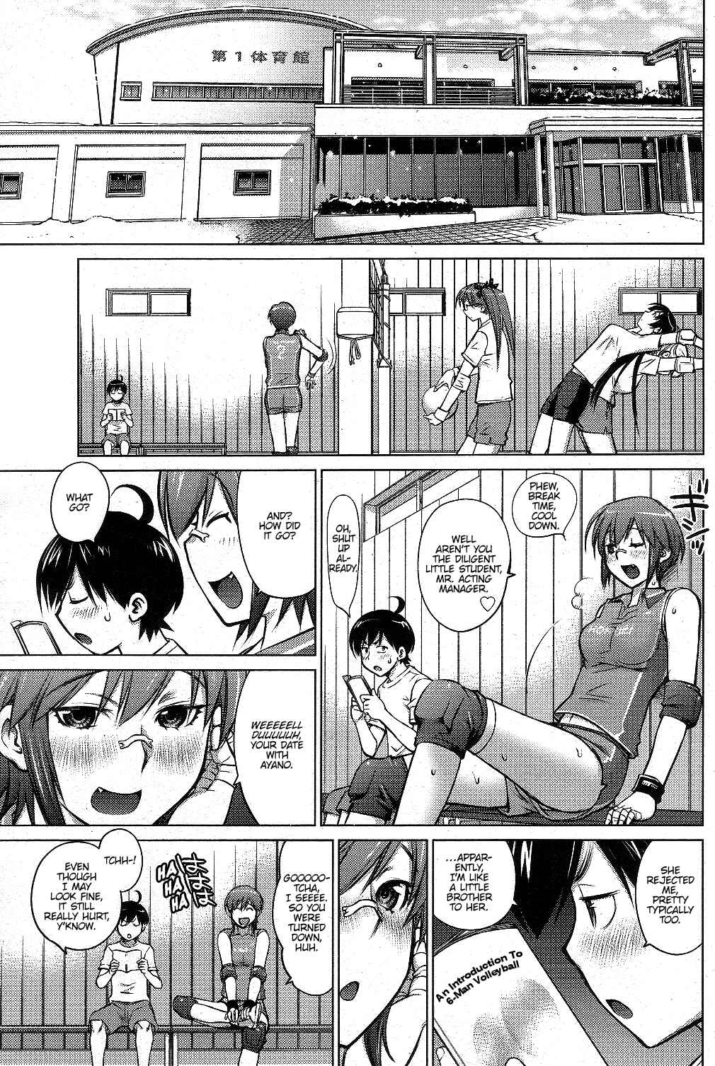 Ookii Onnanoko wa Suki Desu ka? Chapter 2 - Page 5