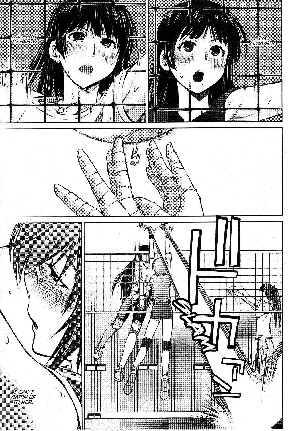 Ookii Onnanoko wa Suki Desu ka? Chapter 2 - Page 9