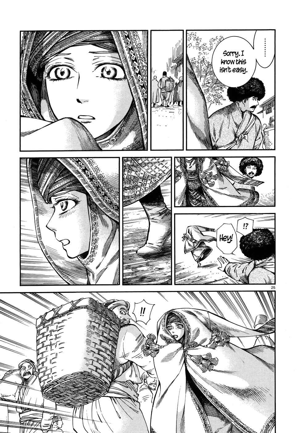 Otoyomegatari Chapter 71 - Page 25