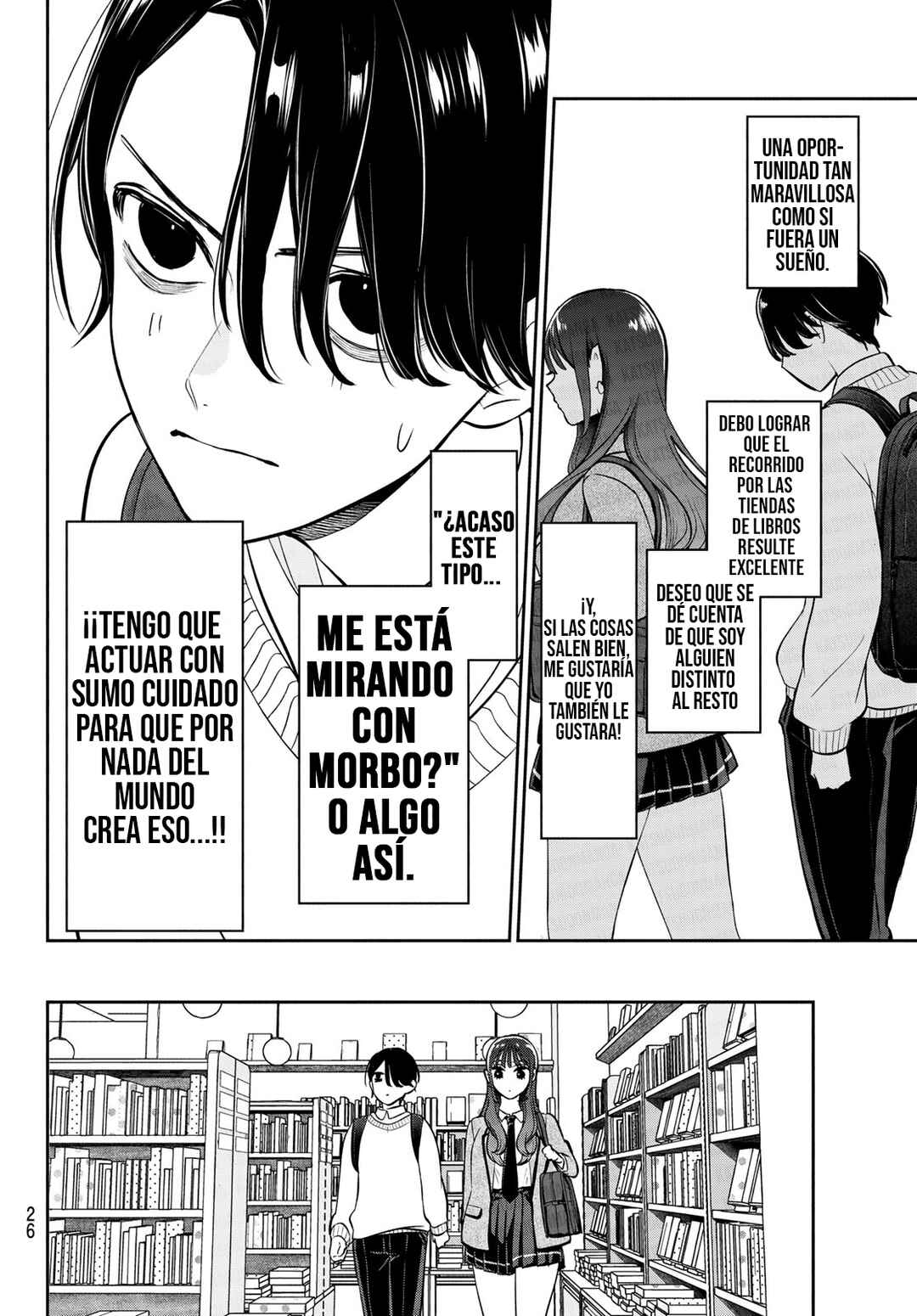 Ririmu Horikku Chapter 1 - Page 16