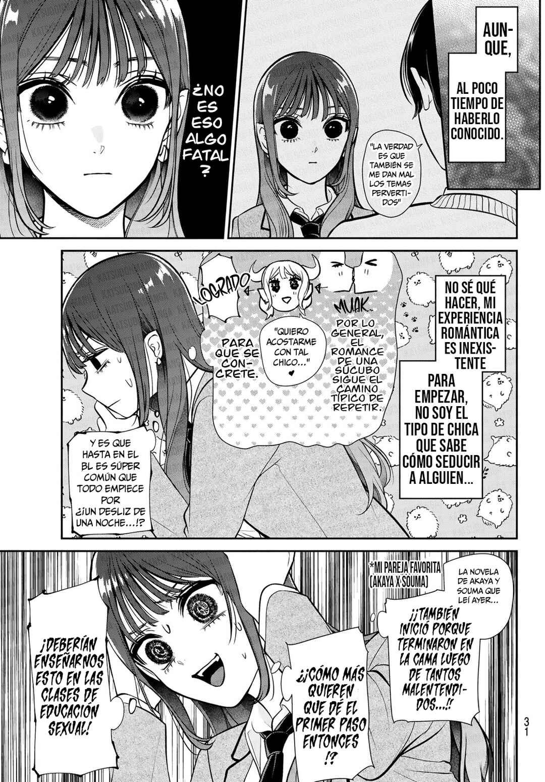 Ririmu Horikku Chapter 1 - Page 21