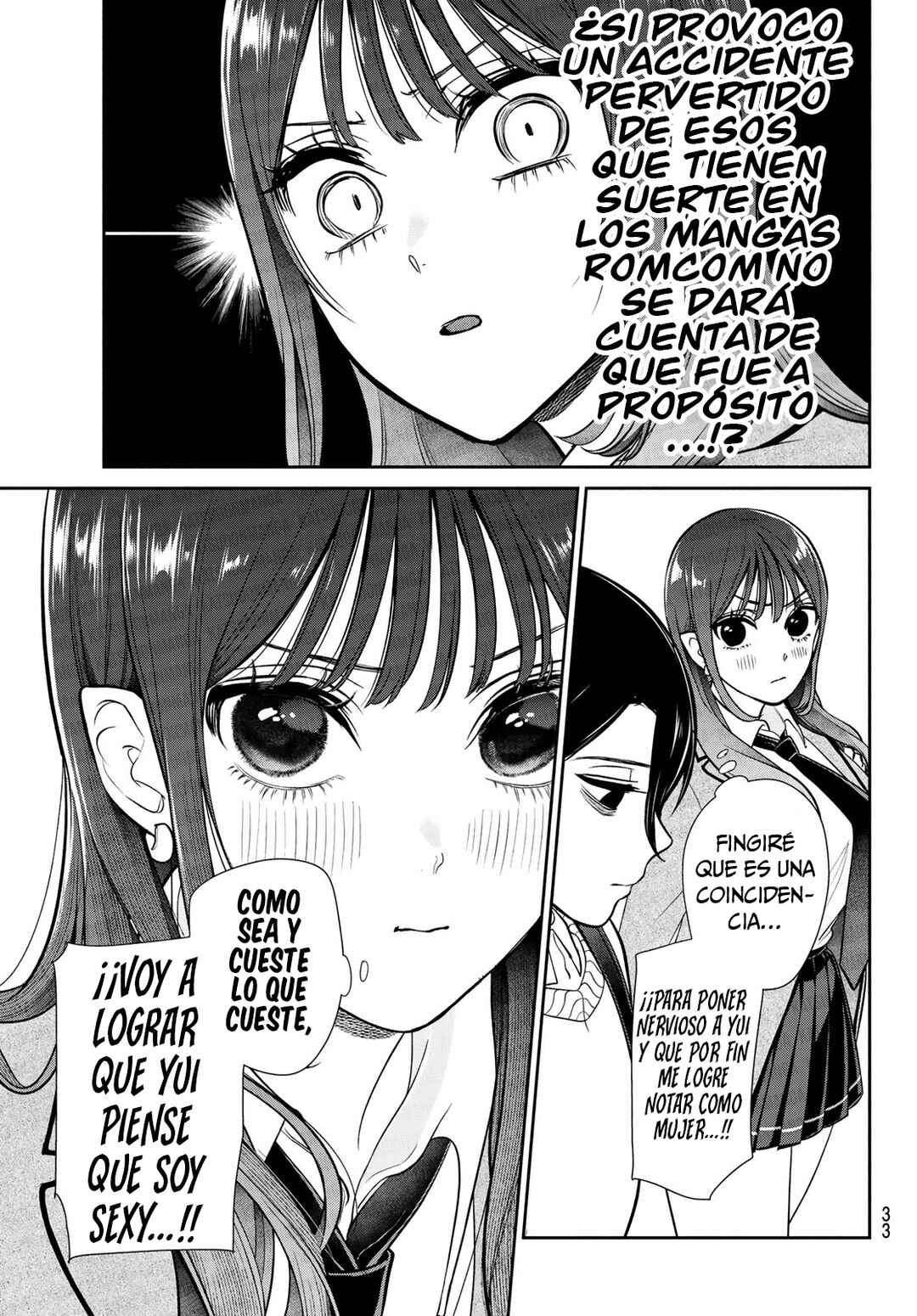 Ririmu Horikku Chapter 1 - Page 23