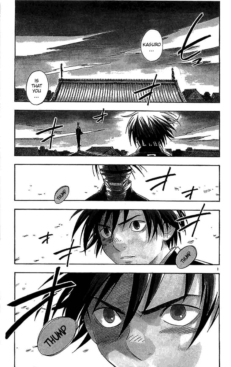 Kekkaishi Chapter 115 - Page 1