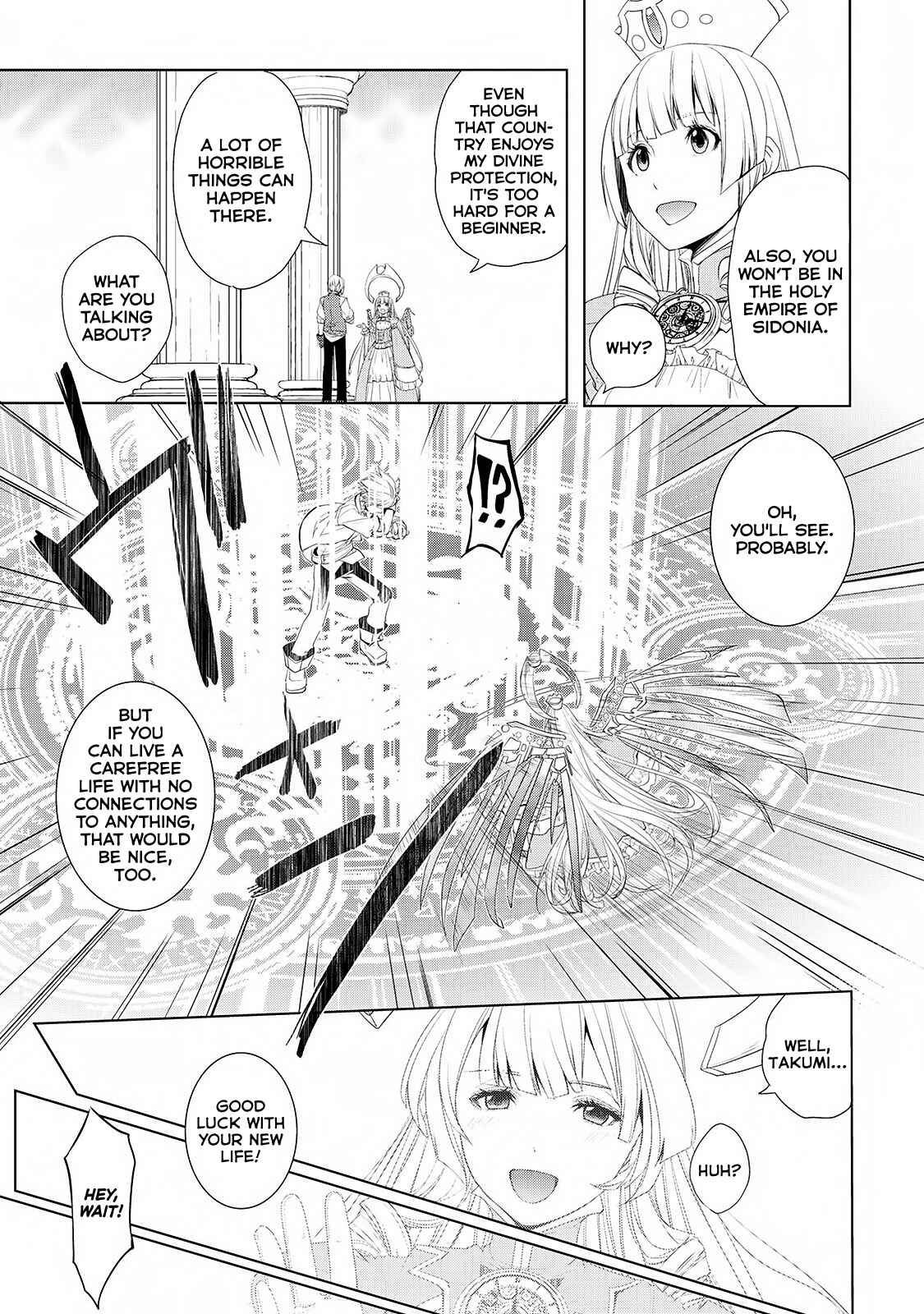 Izure Saikyou no Renkinjutsushi? Chapter 1 - Page 16
