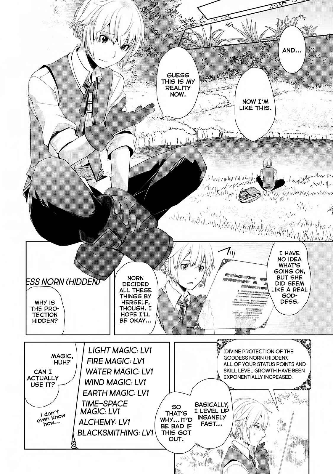 Izure Saikyou no Renkinjutsushi? Chapter 1 - Page 17