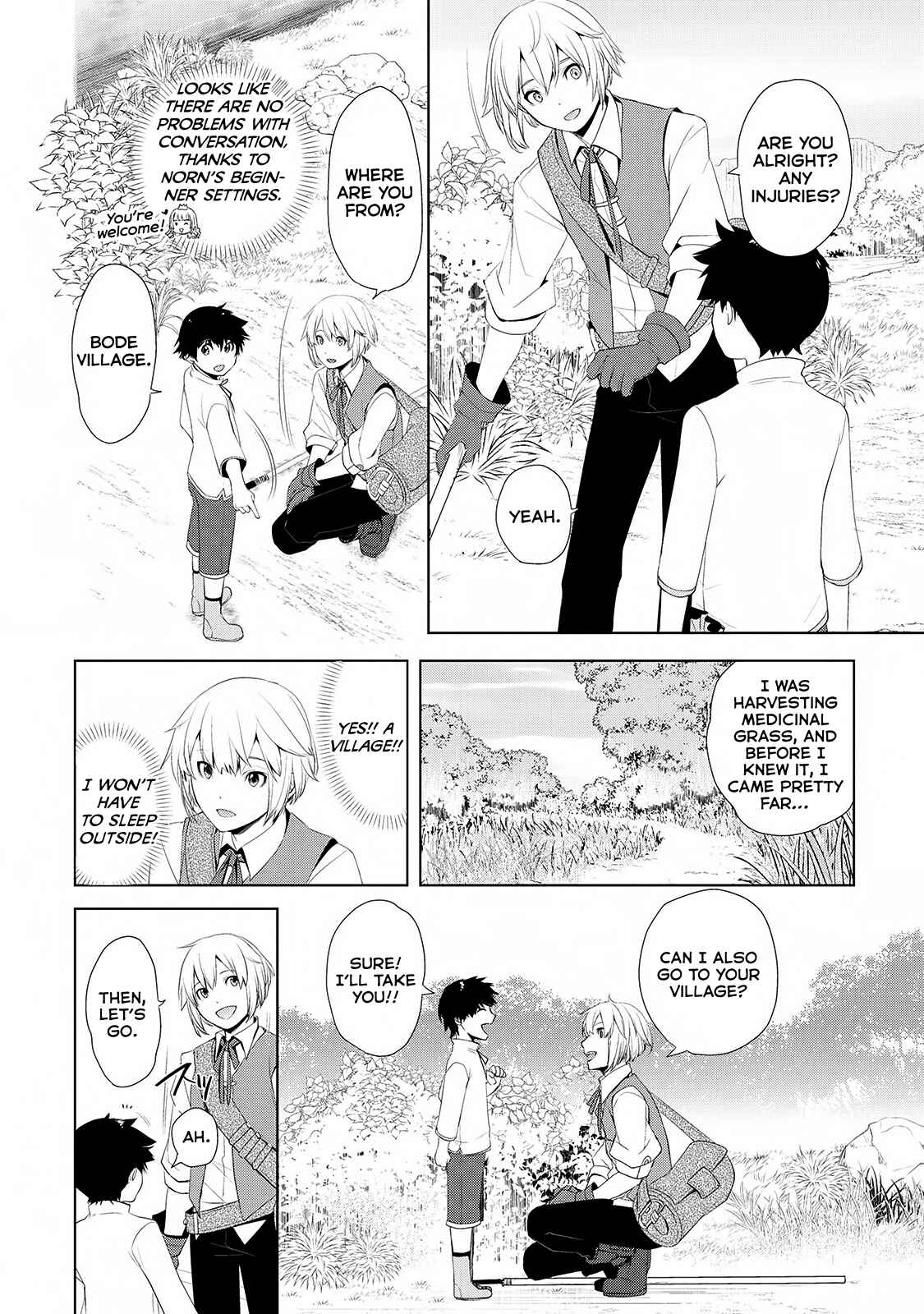 Izure Saikyou no Renkinjutsushi? Chapter 1 - Page 27