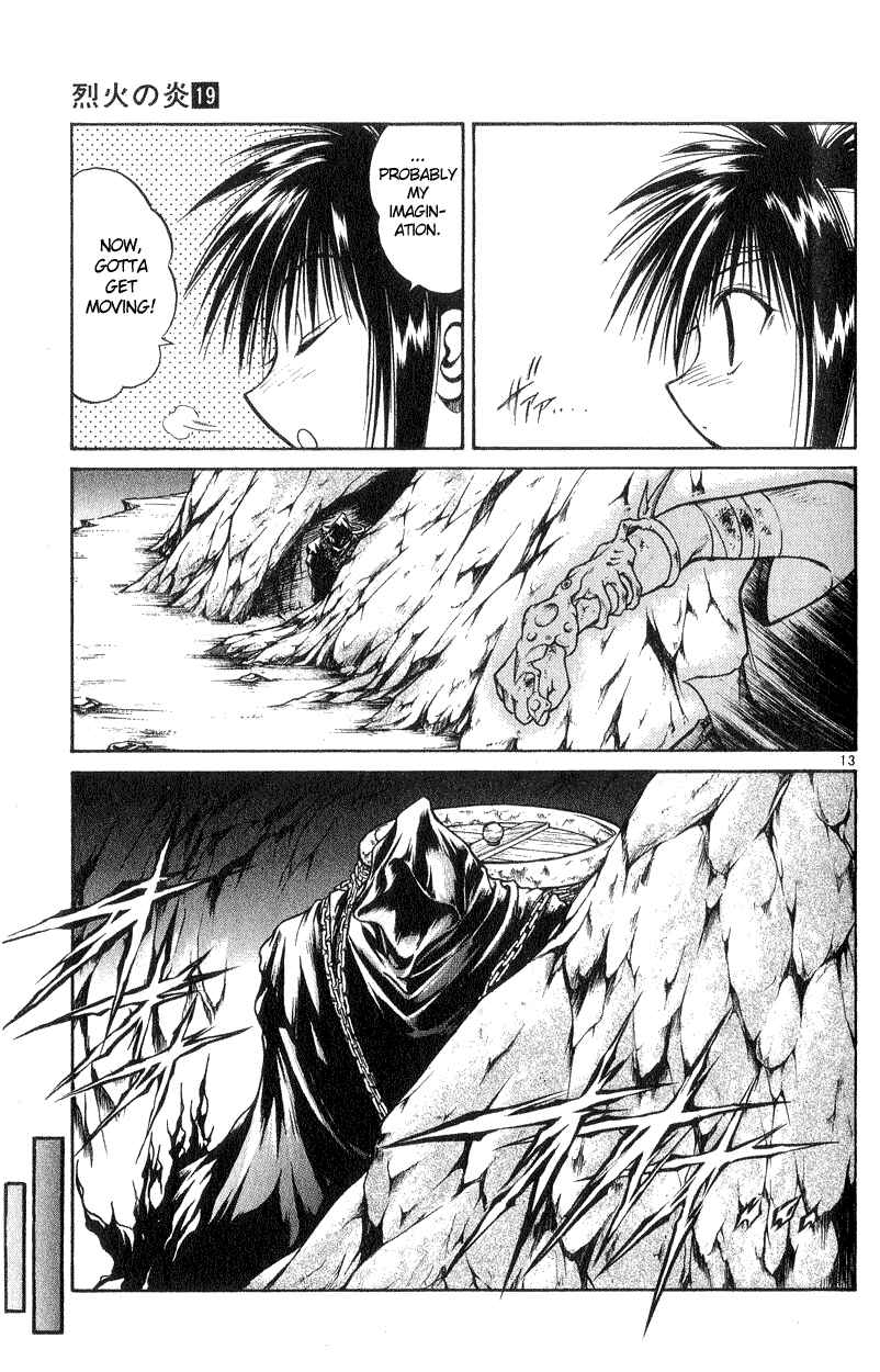 Flame of Recca Chapter 179 - Page 12