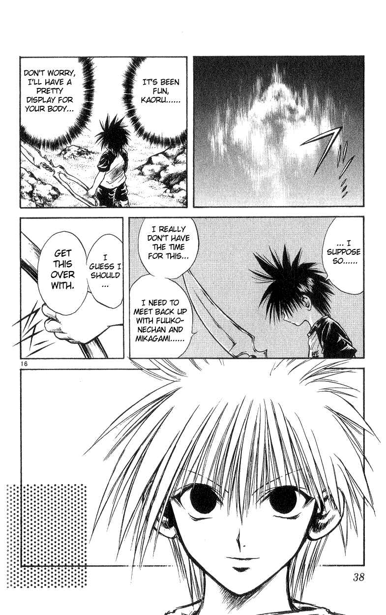 Flame of Recca Chapter 179 - Page 15