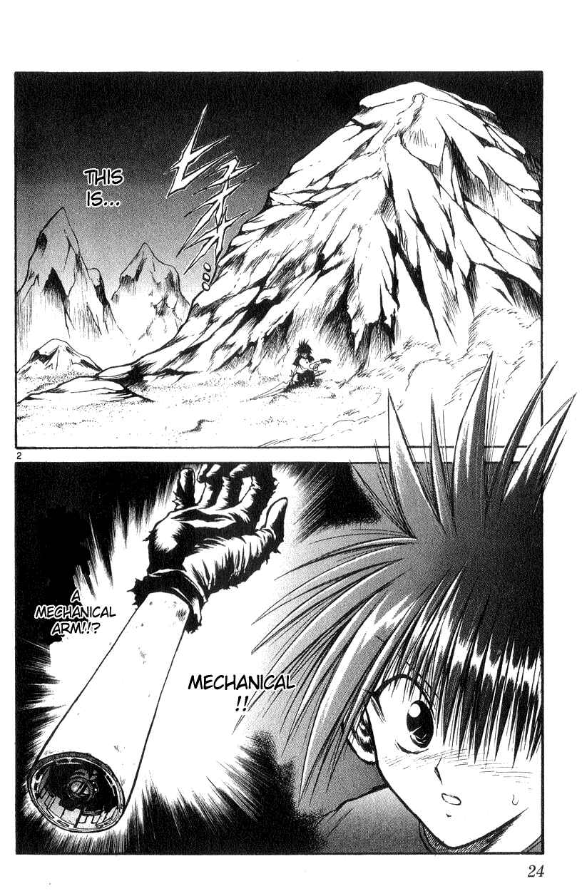 Flame of Recca Chapter 179 - Page 2