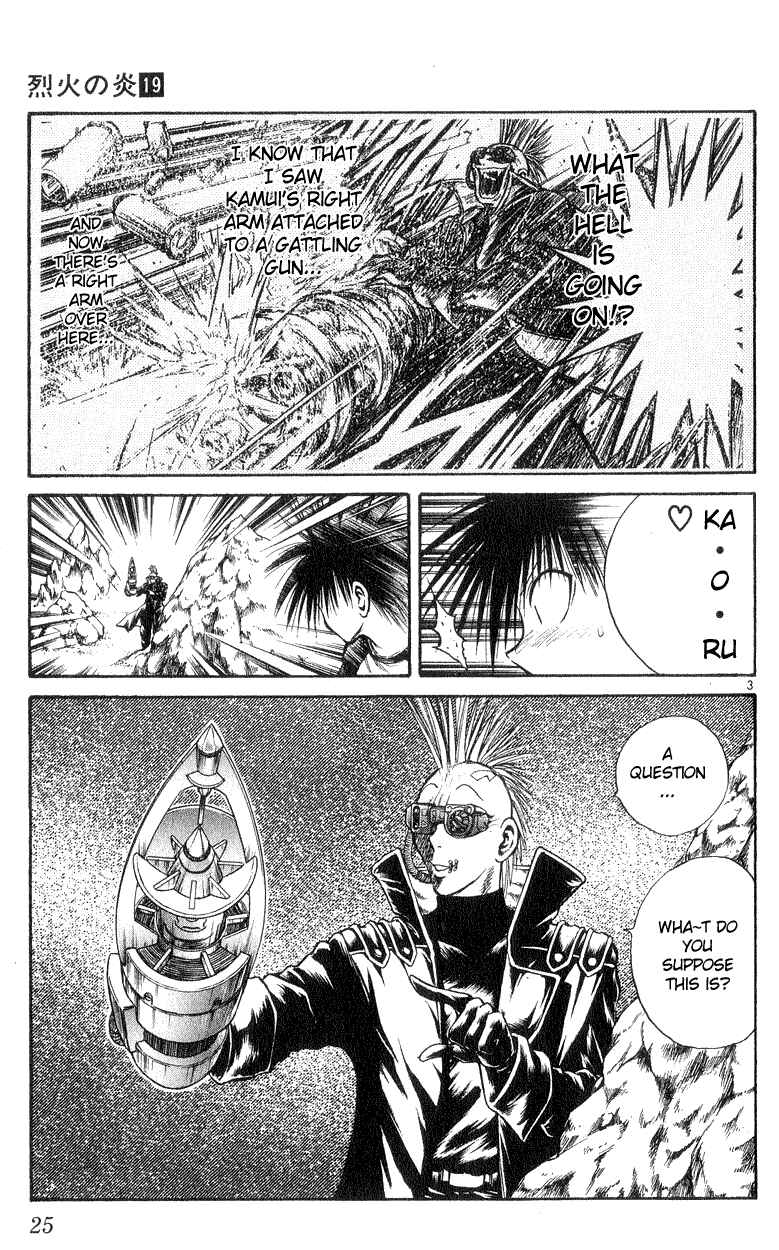 Flame of Recca Chapter 179 - Page 3