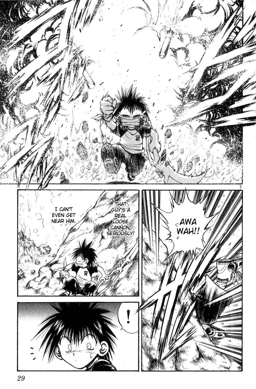 Flame of Recca Chapter 179 - Page 6