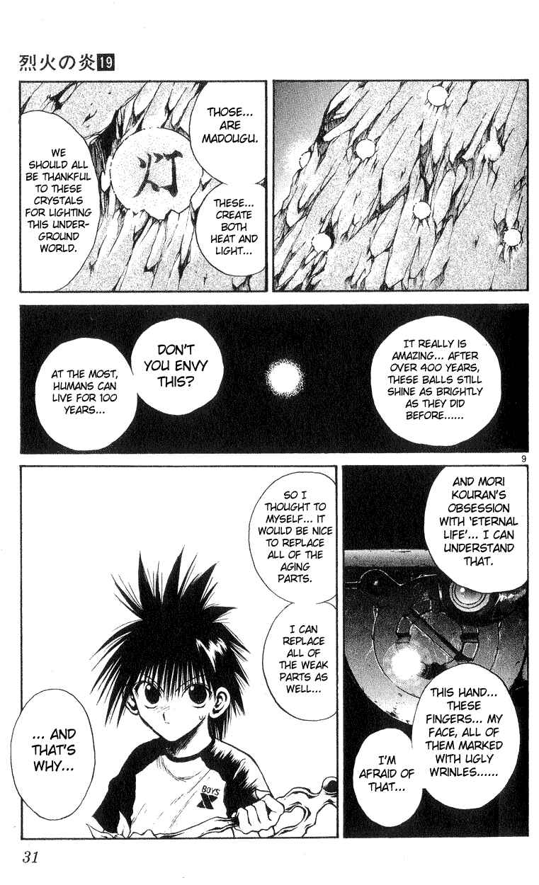 Flame of Recca Chapter 179 - Page 8