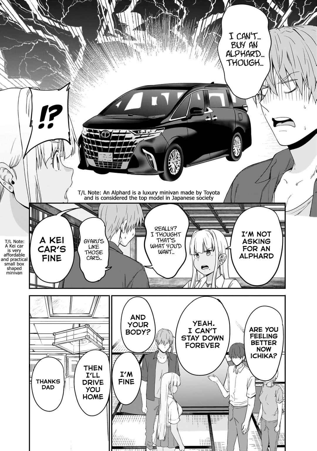 Inaka no Kuro Gal JK to Kekkon Shimashita Chapter 18 - Page 7