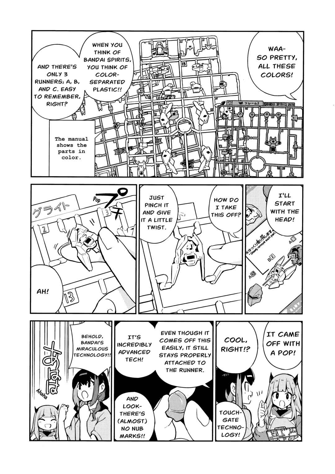 JK Modeler's Guide Chapter 10 - Page 7