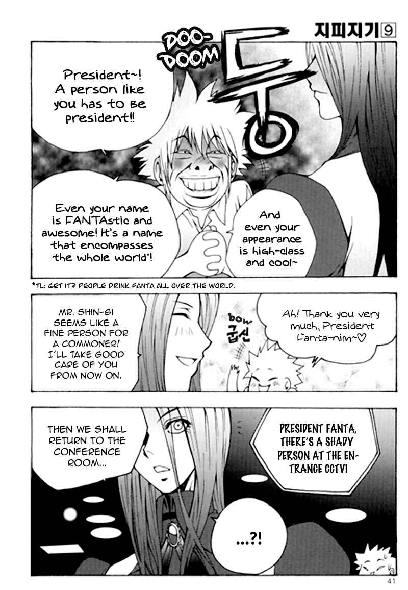 Zippy Ziggy Chapter 63 - Page 17
