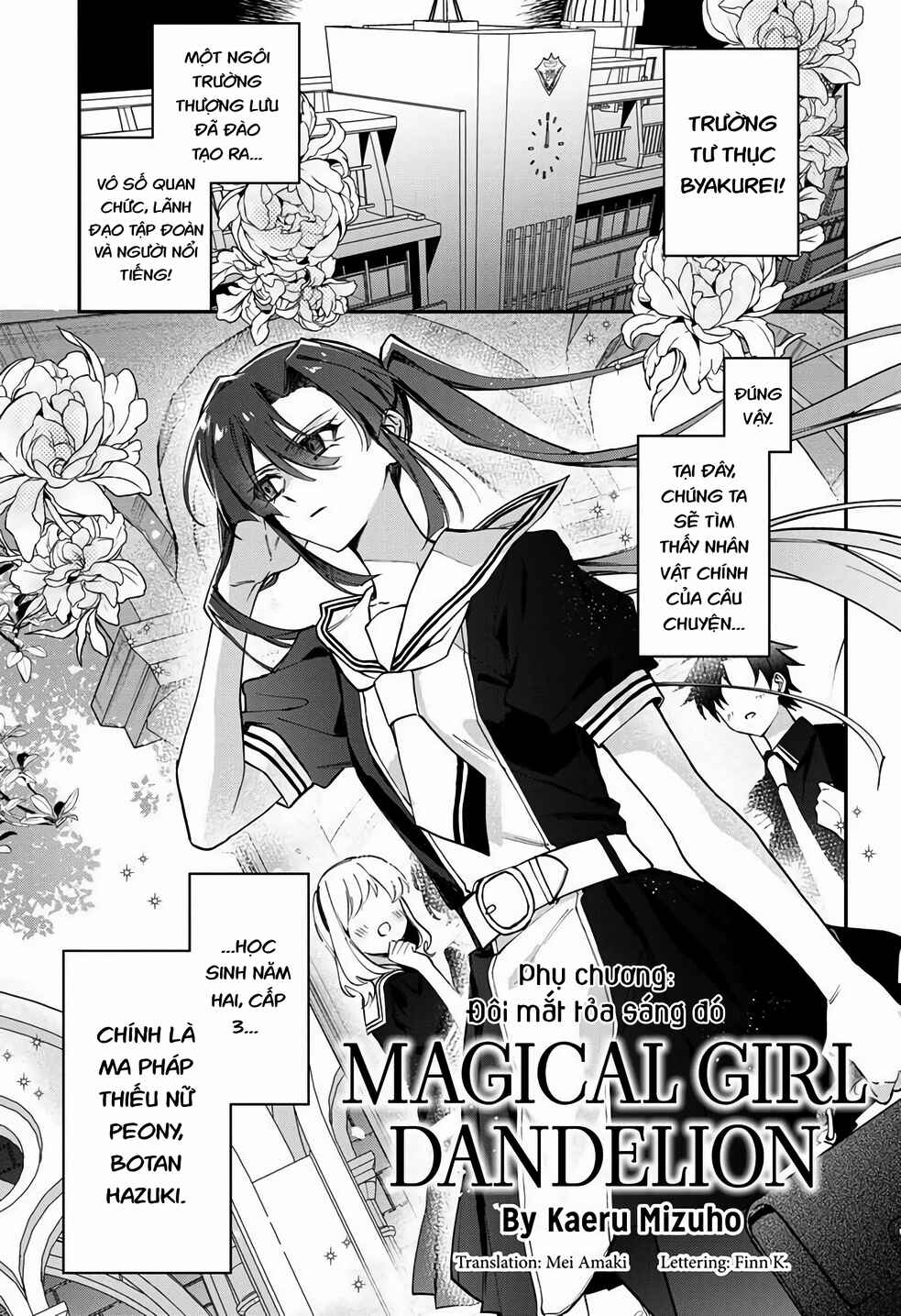 Mahou Shoujo Dandelion Chapter 22.1 - Page 2