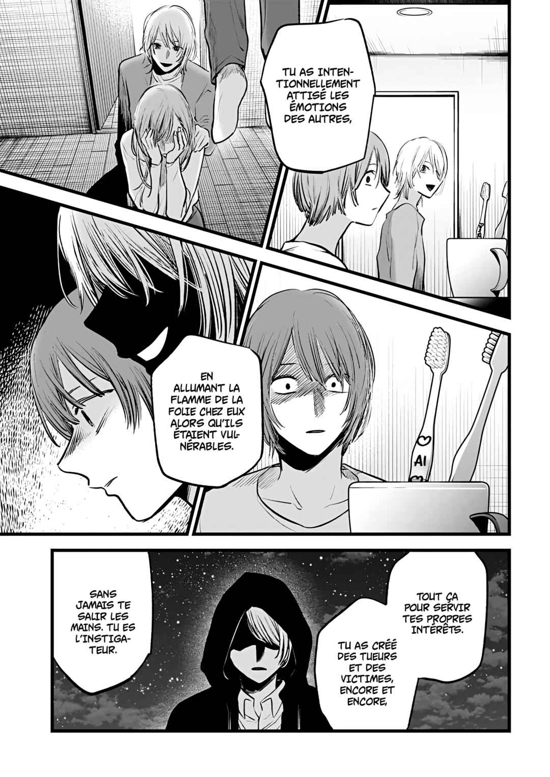 【Oshi no Ko】 Chapter 160 - Page 11