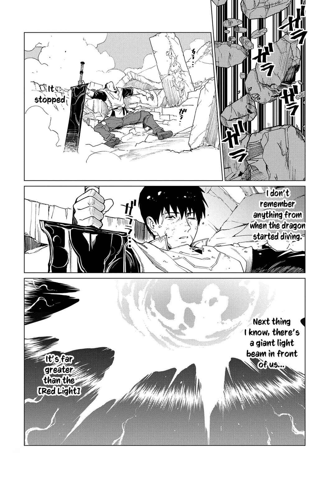 Ore wa Subete o [Parry] Suru: Gyaku Kanchigai no Sekai Saikyou wa Boukensha no Yume o Miru Chapter 19 - Page 3