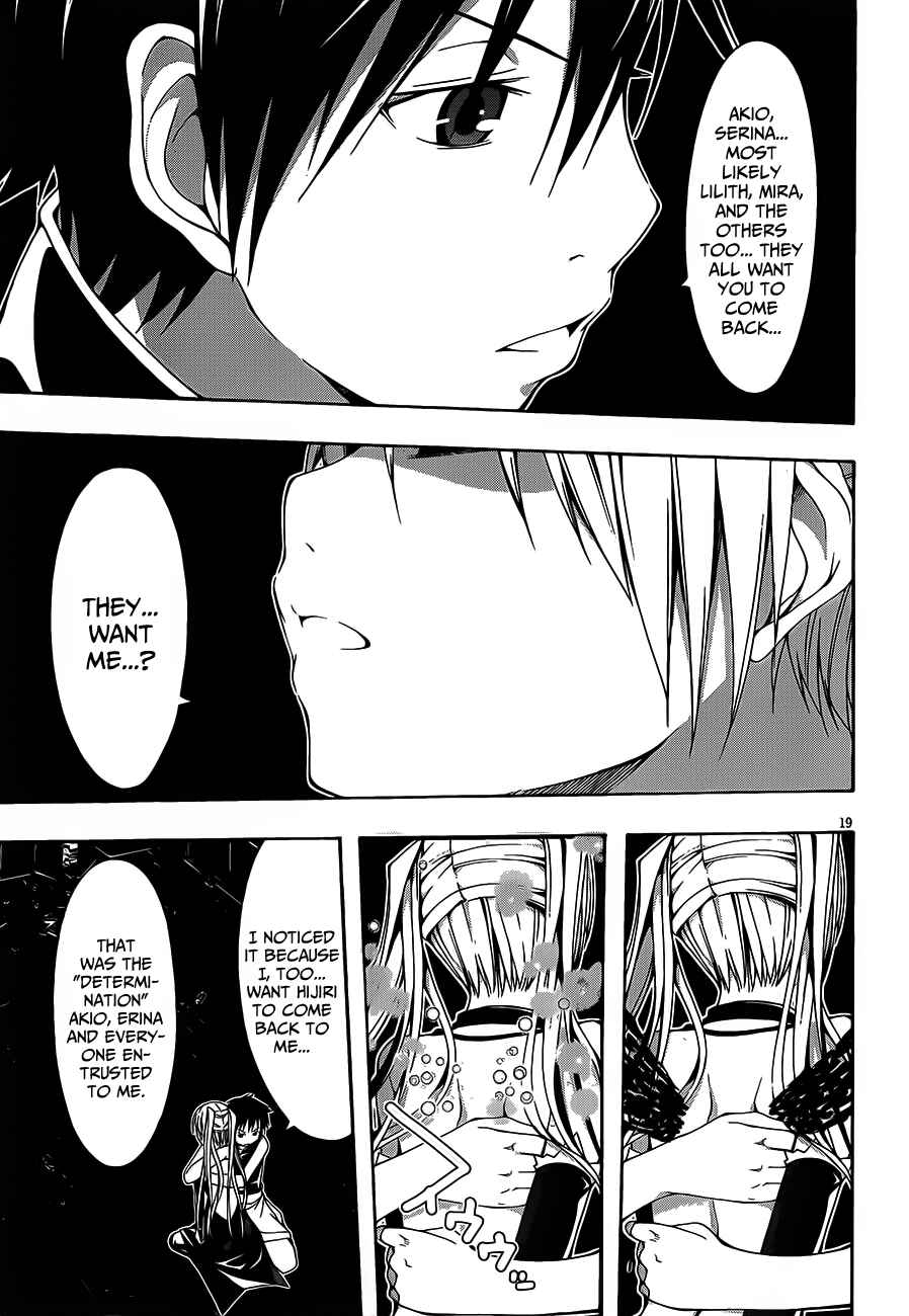 Trinity Seven - 7-Nin no Masho Tsukai Chapter 17 - Page 19