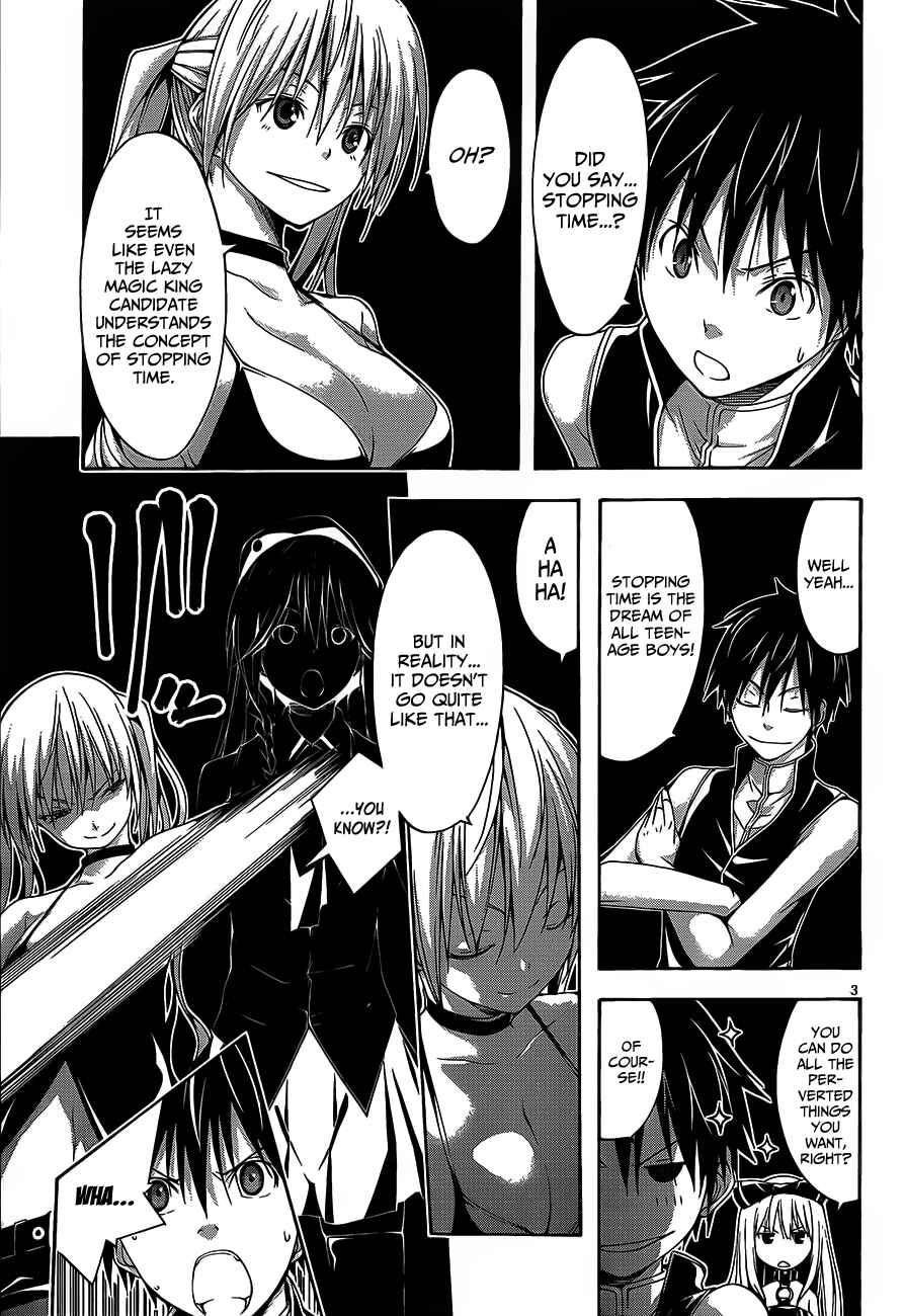 Trinity Seven - 7-Nin no Masho Tsukai Chapter 17 - Page 4