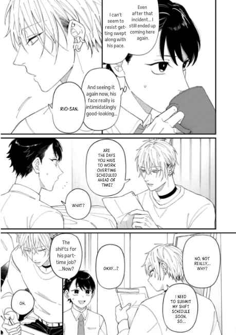 Iyashite Otosu Chapter 2 - Page 13