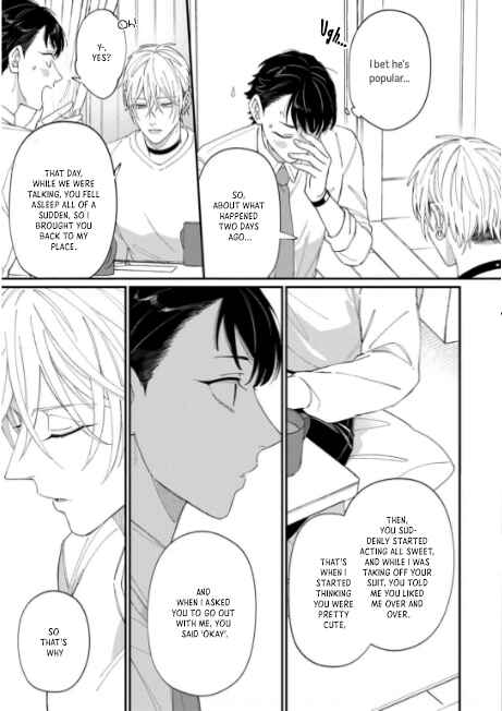 Iyashite Otosu Chapter 2 - Page 17